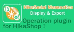 Joomla HikaSerial Massaction Display & Export for HikaShop Extension